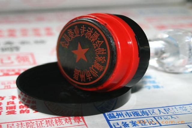 证件制作案例展示四